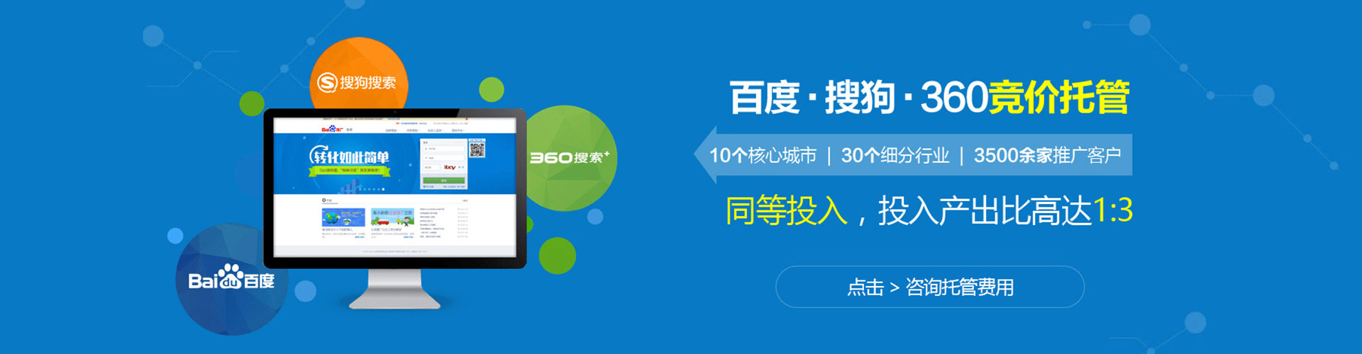 申扎如何做sem