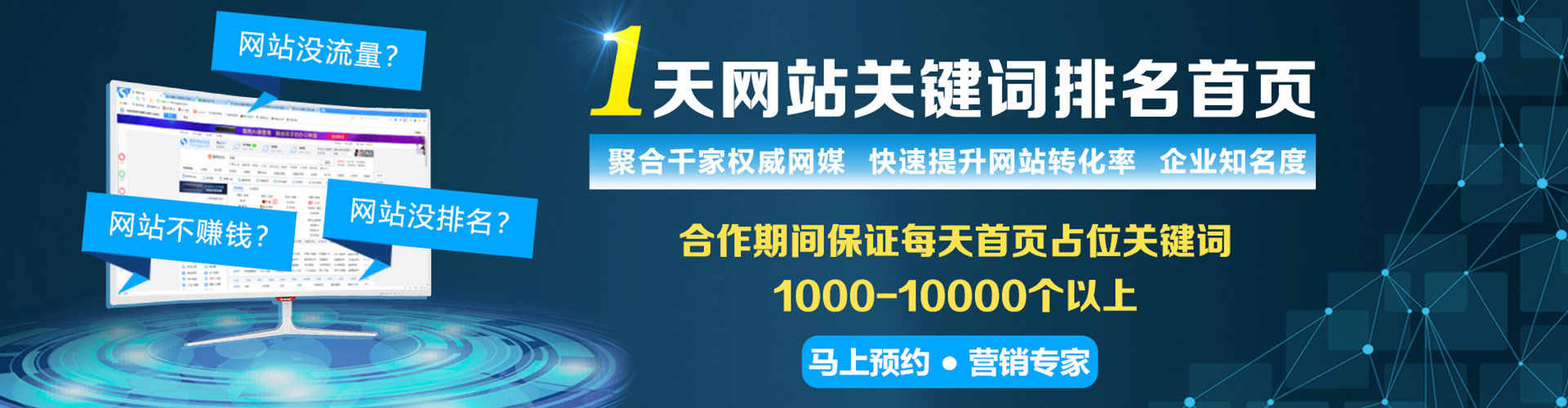 申扎百度代理开户