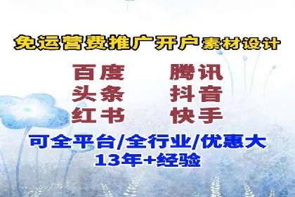 推广信息流广告的创意设计及执行案例