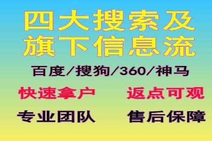 案例分享：信息流广告公司如何实现用户增长
