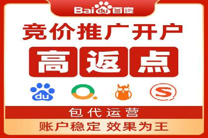 高效SEM推广代运营：提升品牌知名度的秘诀