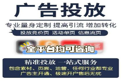 竞价推广的奥秘：如何通过广告提升品牌知名度